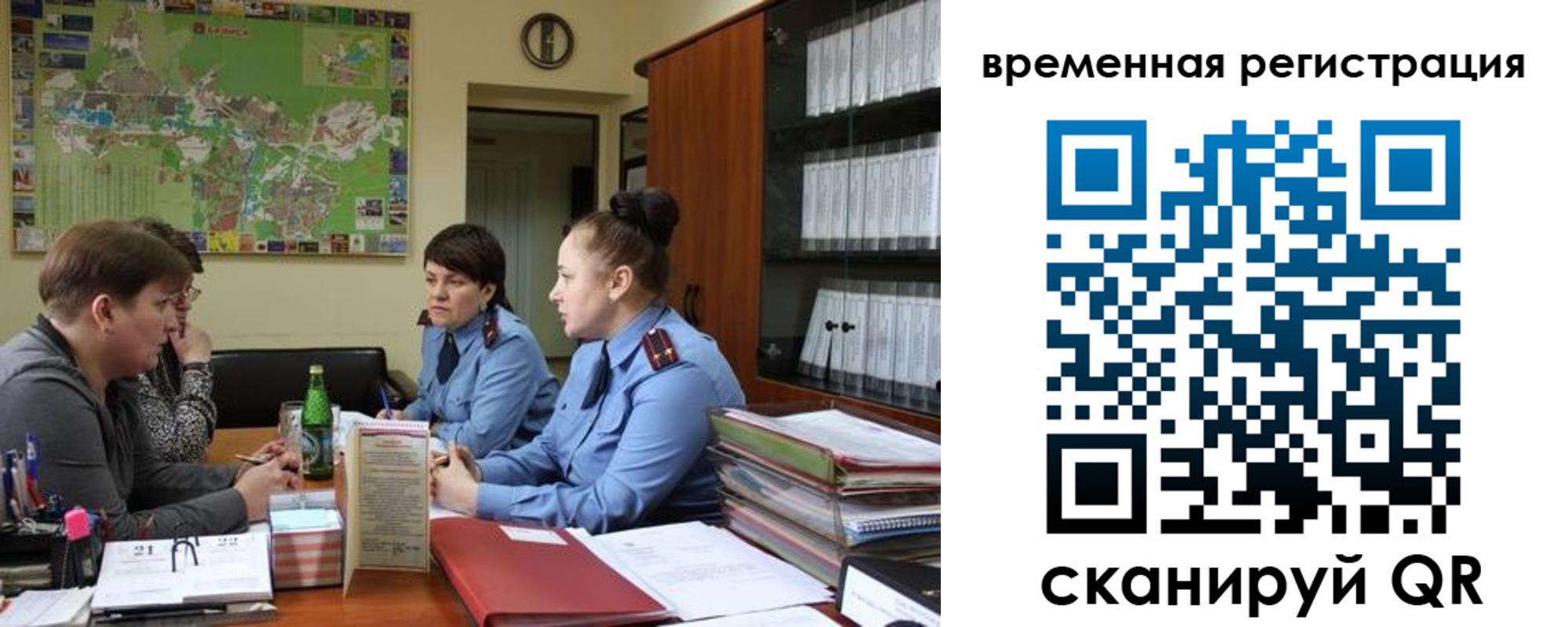 прописка штамп в Раменском